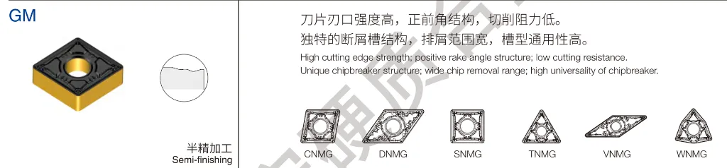 gm chip breaker.webp